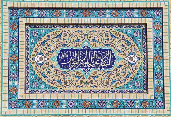 برپایی محفل قرآنی حرم عبدالعظیم(ع) در شب میلاد امیرالمؤمنین(ع)