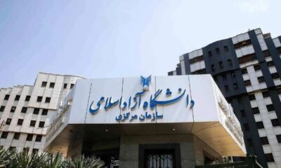 تکلیف امتحانات مشخص شد