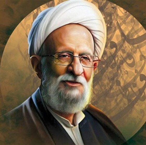 جایگاه نظریه علم دینی آیت‌الله مصباح یزدی