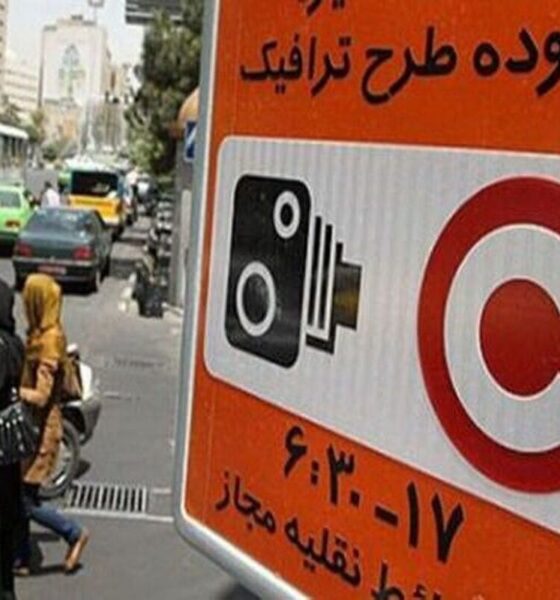 جزئیات اجرای طرح زوج و فرد تهران امروز دوشنبه ۱۵ دی ۱۴۰۴