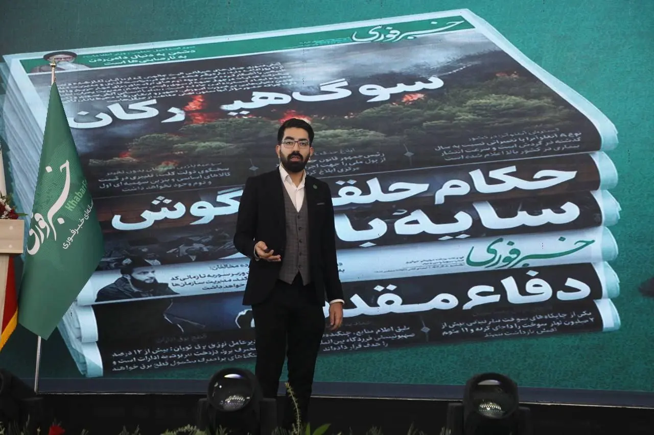 جشن ۱۰ سالگی خبرفوری؛ عبور هلدینگ رسانه‌ای از مرز ۷۰ میلیون مخاطب