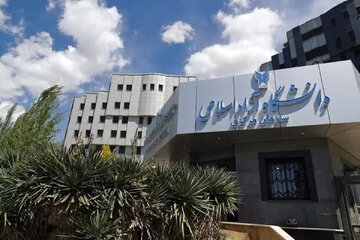 دانشگاه آزاد اسلامی البرز اطلاعیه داد دانشگاه آزاد اسلامی البرز اطلاعیه داد