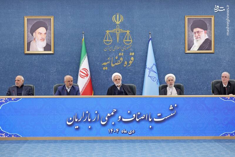 عکس/ دیدار رئیس قوه قضاییه با نمایندگان اصناف و بازاریان