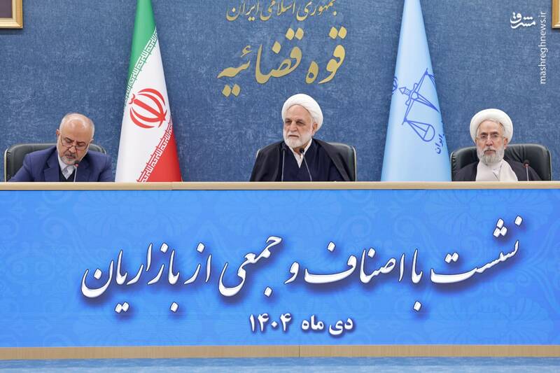 عکس/ دیدار رئیس قوه قضاییه با نمایندگان اصناف و بازاریان