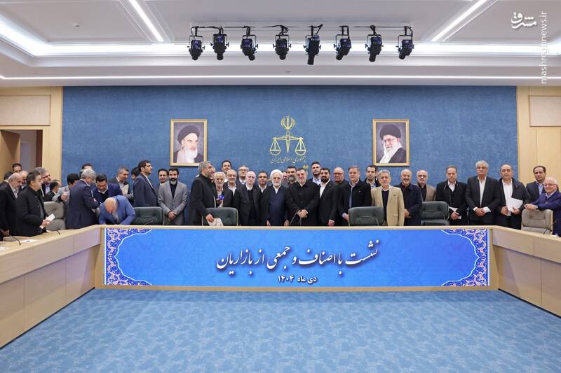 عکس/ دیدار رئیس قوه قضاییه با نمایندگان اصناف و بازاریان
