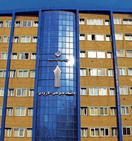 غیرحضوری شدن دانشگاه‌ها استارت خورد/ اولین دانشگاه اعلام رسمی کرد