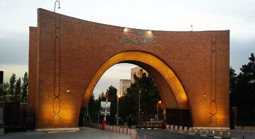 غیرحضوری شدن کلاسهای آموزشی این دانشگاه تا پایان ترم غیرحضوری شدن کلاسهای آموزشی این دانشگاه تا پایان ترم