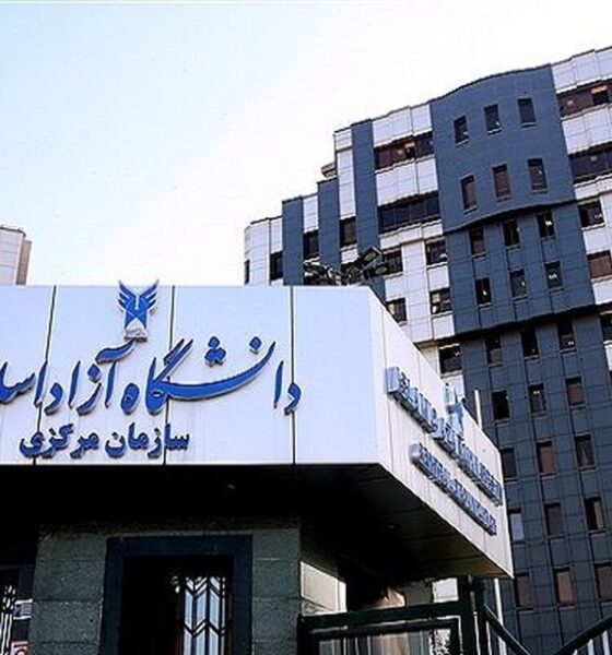 فوری/ زمان برگزاری امتحانات دانشگاه آزاد تغییر کرد