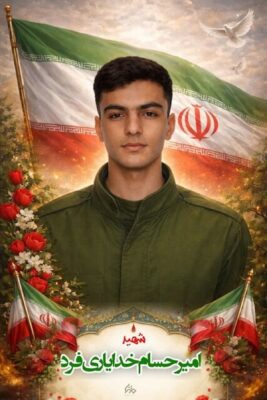 پرونده قتل بسیجی شهید کوهدشت باز شد