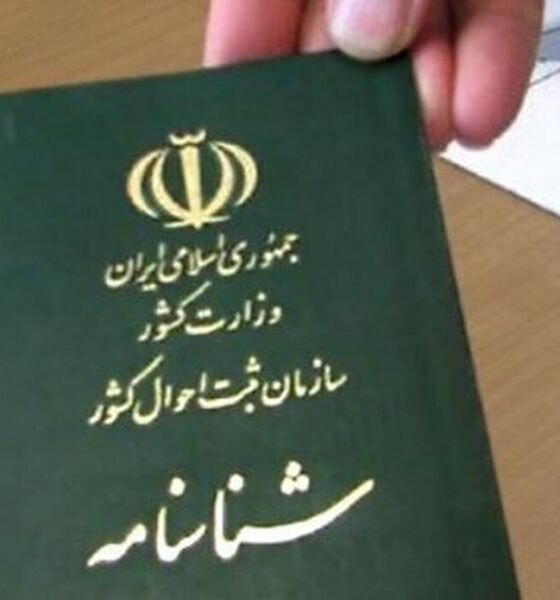 چه تعداد از ایرانیان نام علی دارند