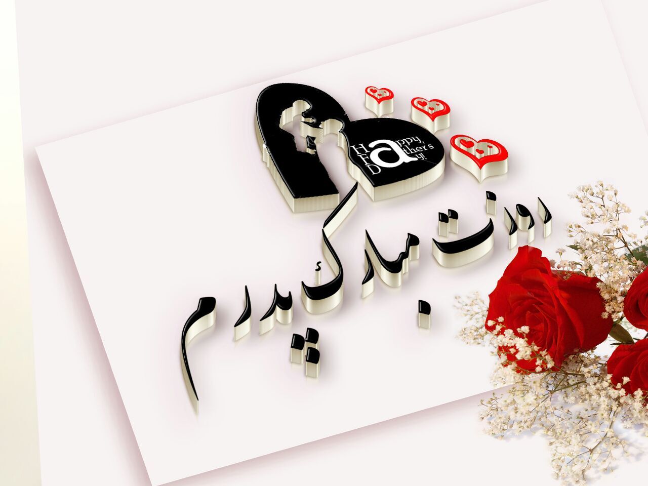 ۱۰ کادوی پرفروش و پرطرفدار برای روز پدر / قبل از خرید هدیه روز مرد حتما بخوانید