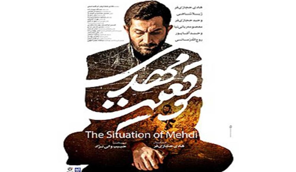 ابوالفضل صفری: اشتباه تاریخی ما دعوت از هادی حجازیفر بود/ شیطان فریبش داد!