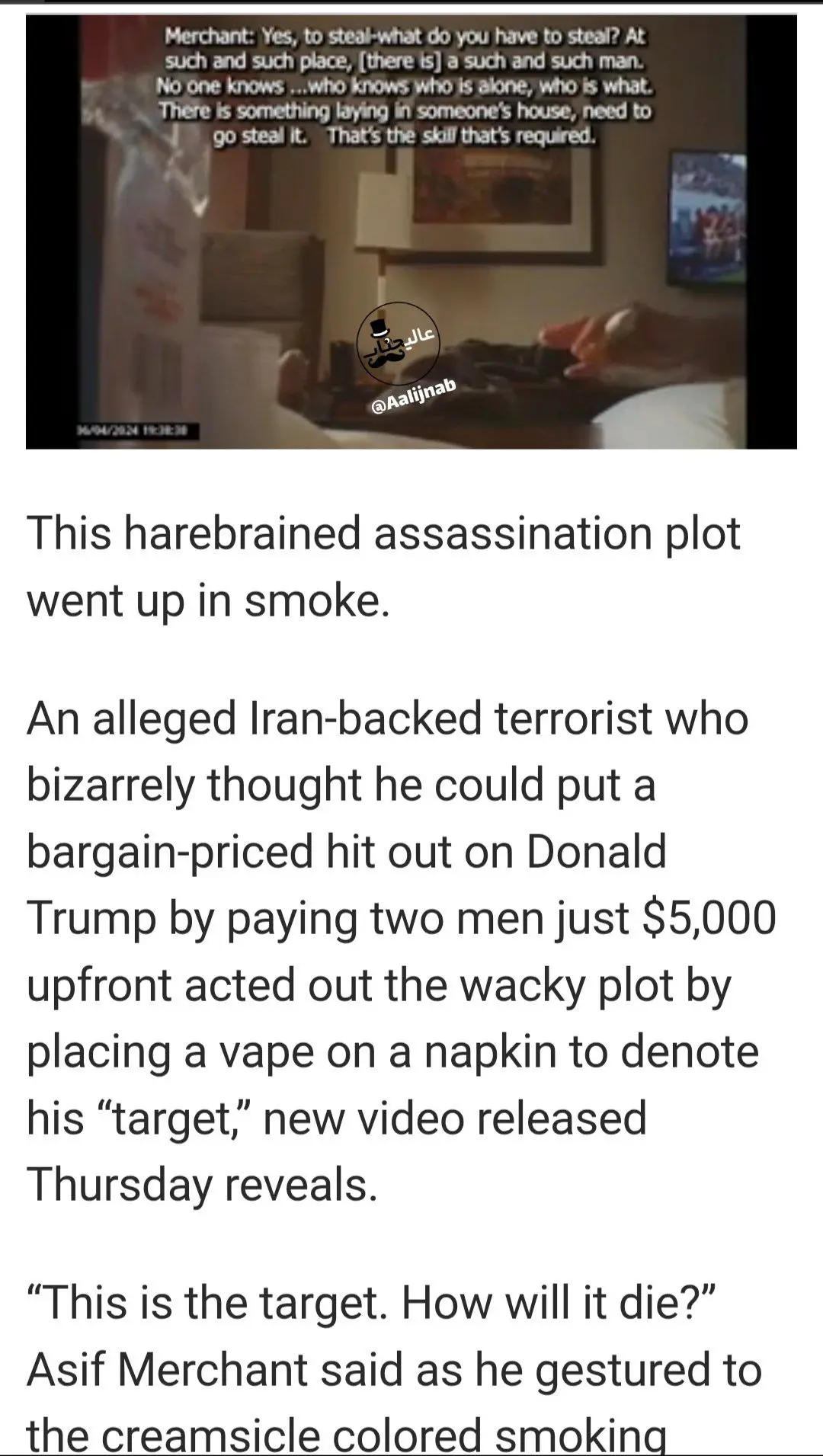 ادعای نقش ایران در طراحی نقشه ترور ترامپ+ عکس ادعای نقش ایران در طراحی نقشه ترور ترامپ+ عکس