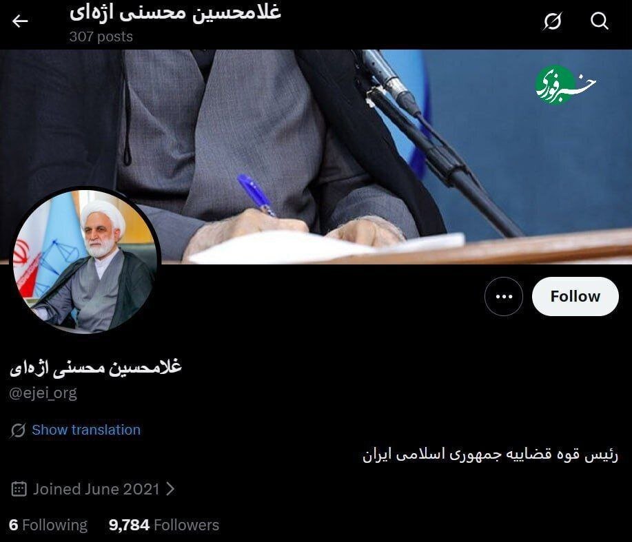 اقدام غیرمنتظره ایلان ماسک علیه محسنی اژه‌ای