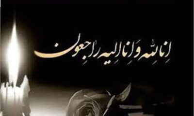 بازیگر شناخته‌شده ایرانی به سوگ نشست