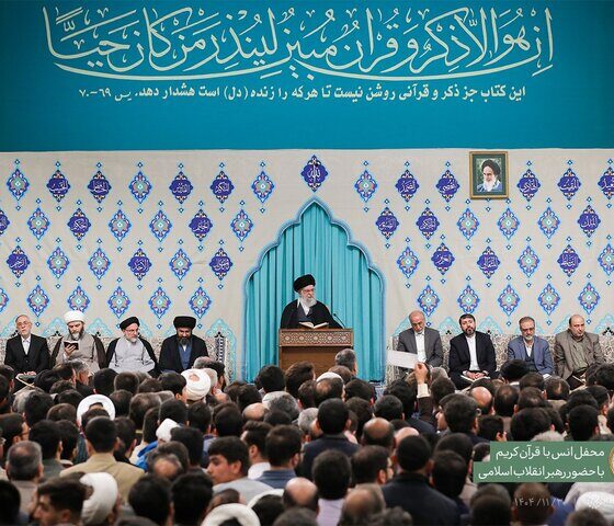 برگزاری محفل انس با قرآن کریم با حضور رهبر انقلاب اسلامی