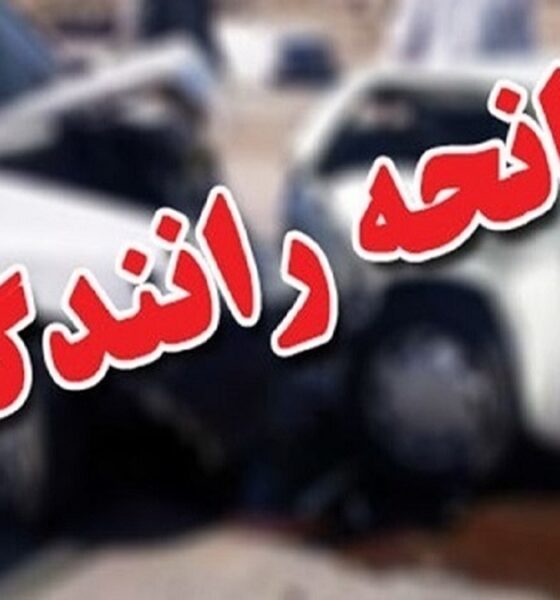 تصادف زنجیره‌ای در بزرگراه آیت‌الله سعیدی/ ۱۰ نفر مصدوم شدند + عکس