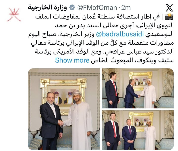 تمرکز رایزنیها بر فراهمسازی شرایط برای مذاکرات دیپلماتیک و فنی