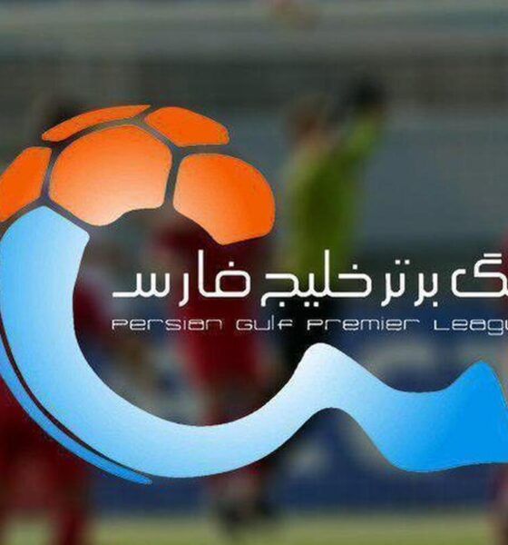 جدول لیگ‌برتر ایران پس از پایان روز سوم از هفته بیستم+ عکس