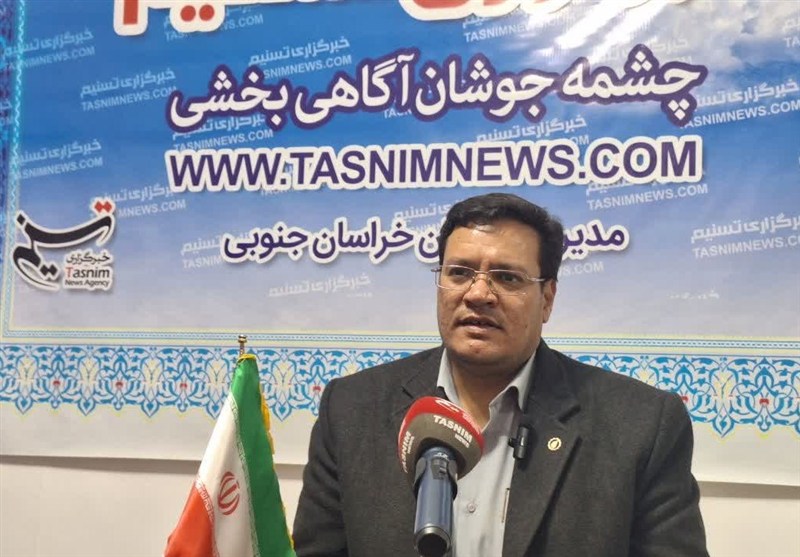 بنیاد ملی نخبگان , اخبار استان خراسان جنوبی , نظام مسائل استان خراسان جنوبی ,