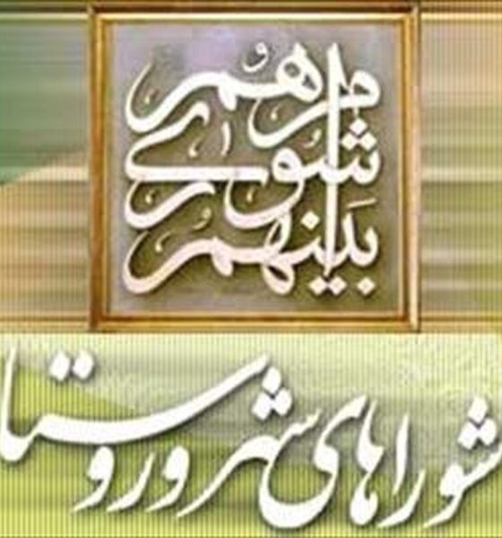 ستاد انتخابات کشور اطلاعیه داد/ تمدید مهلت ثبت نام داوطلبان انتخابات شوراها
