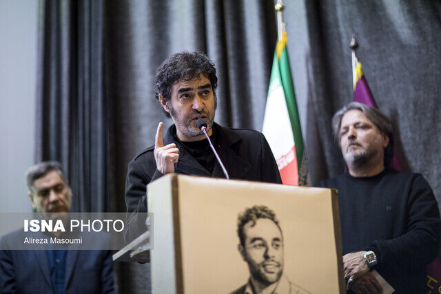 سخنان بهرام افشاری، شهاب حسینی و همایون اسعدیان در یادبود جواد گنجی، از جانباختگان اعتراضات دیماه