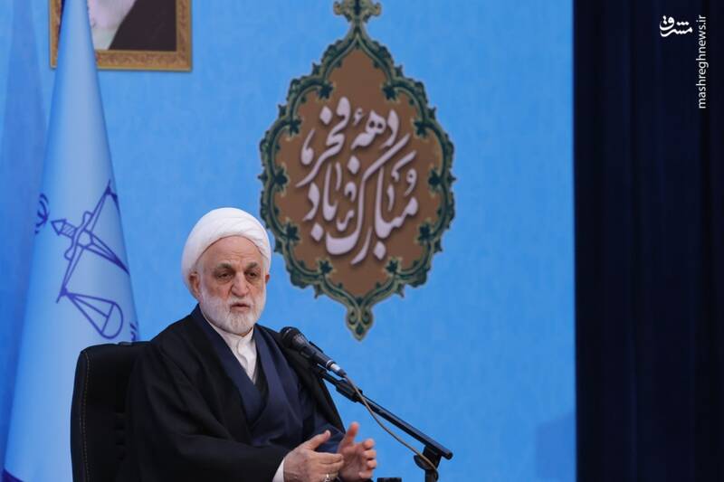 حضور در جمع کارکنان دستگاه قضایی استان