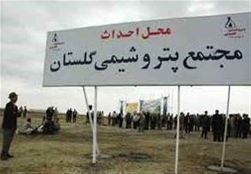 اخبار استان گلستان , مسعود پزشکیان | پزشکیان , بهداشت و درمان , بحران آب ,