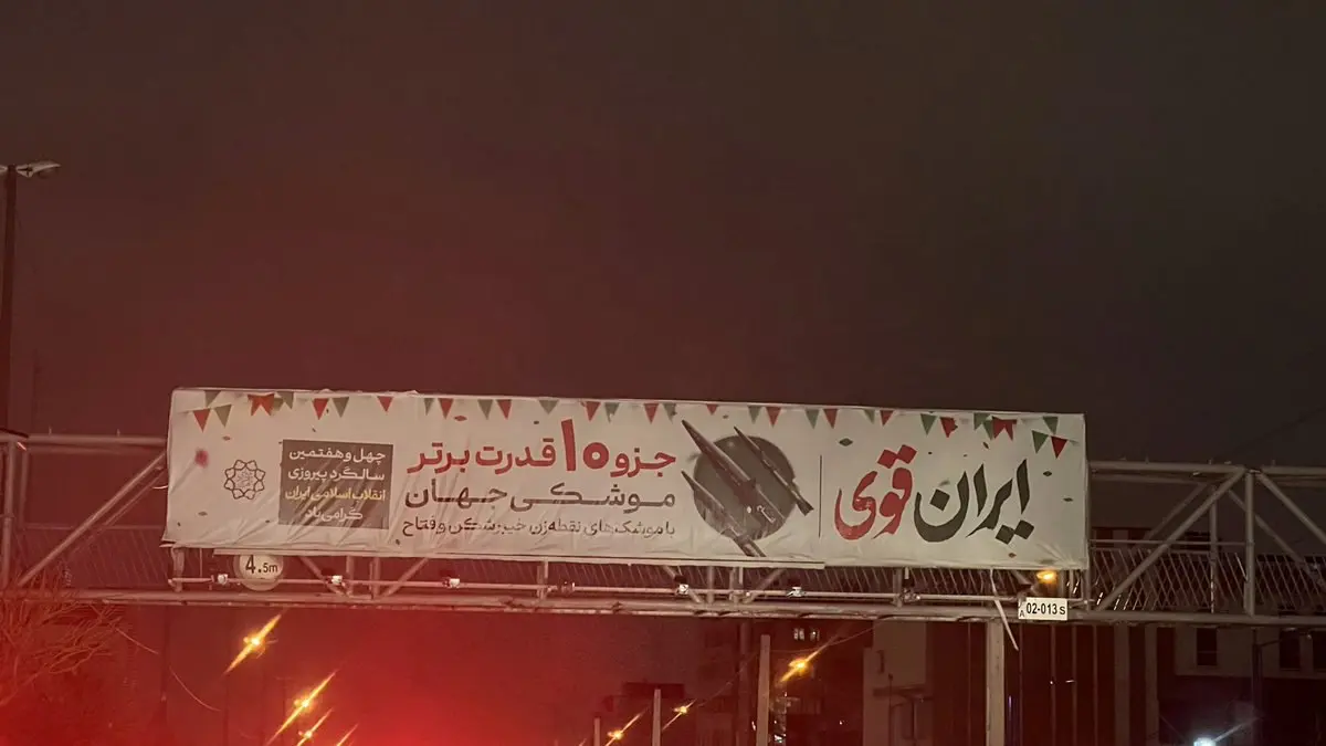 غلط املایی در بنر مناسبتی شهرداری سوژه شد غلط املایی در بنر مناسبتی شهرداری سوژه شد