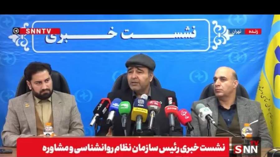 فقط با مدرک لیسانس یا ارشد نمی‌توان پروانه مشاوره روانشناسی گرفت