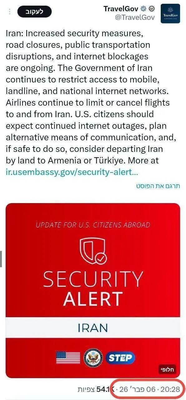 فوری/ بیانیه مهم وزارت خارجه آمریکا درباره ایران