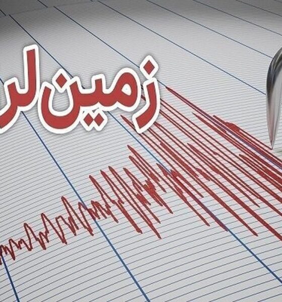 فوری / زلزله ۴ ریشتری عسلویه را لرزاند