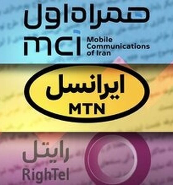 قطع اینترنت بین‌الملل درآمد اپراتورها را نابود کرد / درآمد مخابرات سقوط کرد