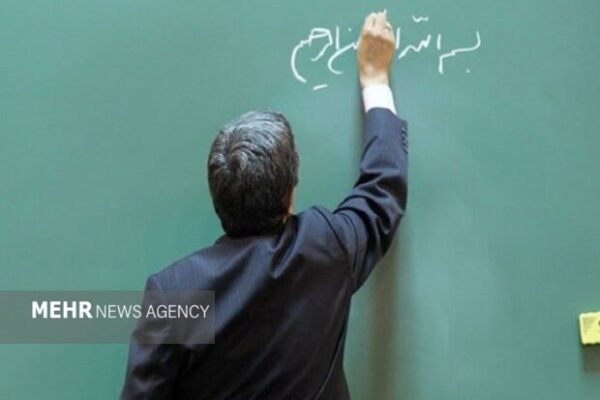 مجوز مجلس برای بهکارگیری ۱۰ هزار معلم بازنشسته و حقالتدریس مجوز مجلس برای بهکارگیری ۱۰ هزار معلم بازنشسته و حقالتدریس