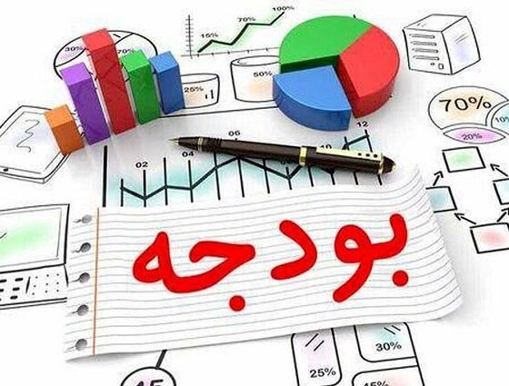 پایان بررسی لایحه بودجه ۱۴۰۵ در مجلس