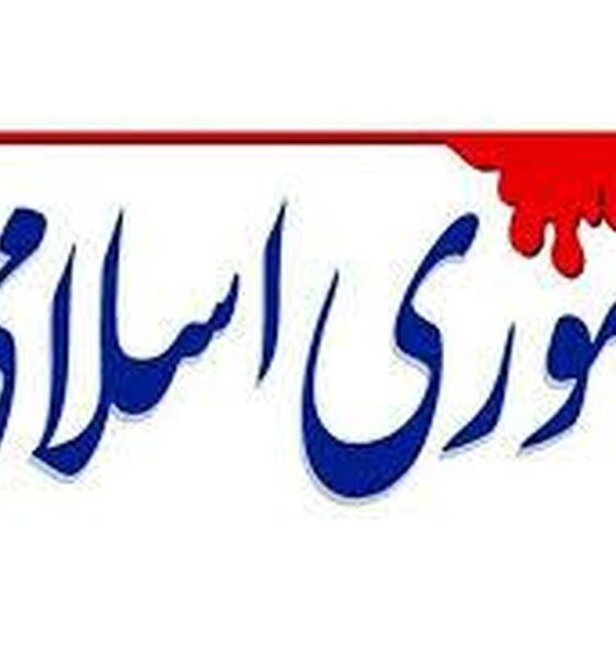 پشت‌پرده خودداری ترامپ از حمله به ایران / آمریکا حمله نخواهد کرد