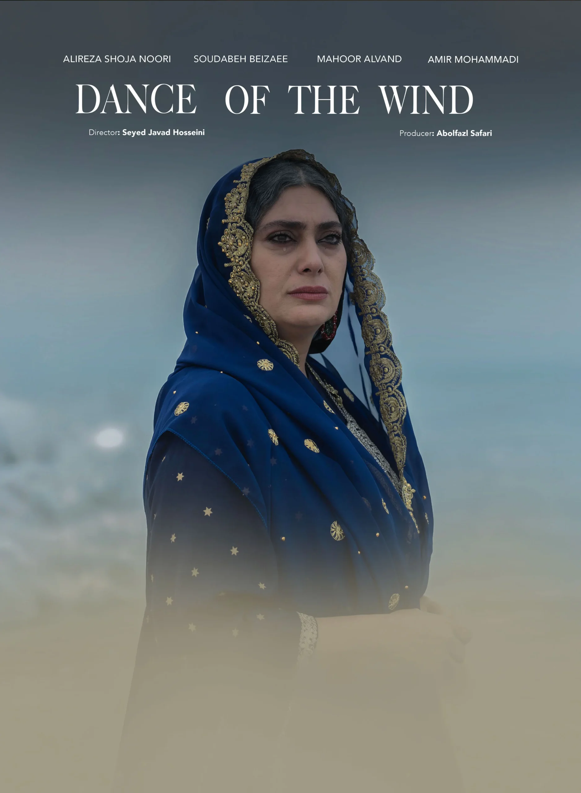 رونمایی از پوسترهای بینالمللی تک پرسوناژ «رقص باد»