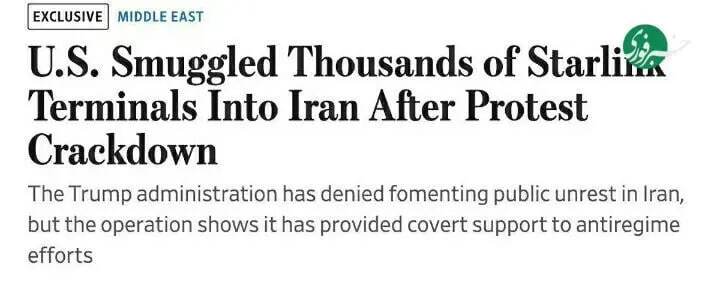 کمک‌های ترامپ به ایران رسید!