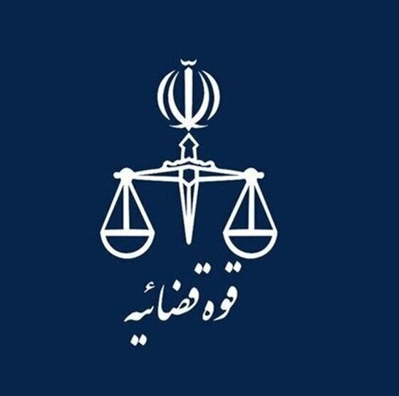 10 توصیه دادستان کل به دادستان های سراسر کشور