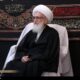 آیت‌الله نوری همدانی: راه شهدا با قدرت ادامه خواهد یافت