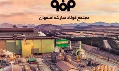 اتحاد شوم آمریکا و اسرائیل علیه سفره‌های کارگران ایران