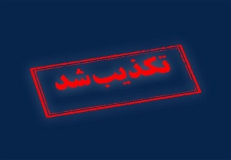 استانداری هرمزگان: تخلیه‌ بندرعباس صحت ندارد