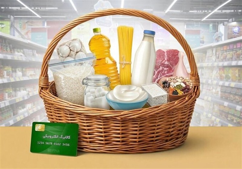 اعتبار کالابرگ 4میلیونی فعلاً باقی است