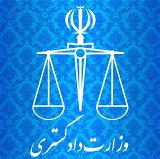 اعتراض رسمی ایران به جنایات محور آمریکایی ـ اسراییلی در نشست وایپو