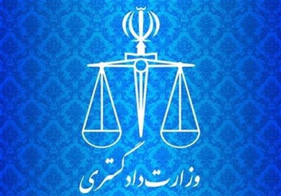 اعتراض رسمی ایران به جنایات محور آمریکایی ـ اسراییلی در نشست وایپو