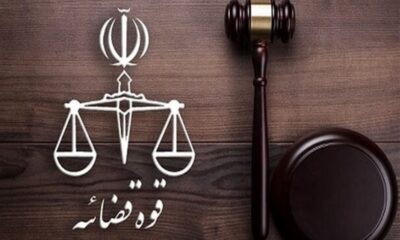 اعلام نحوه فعالیت واحد‌های قضایی کشور تا 14 فروردین