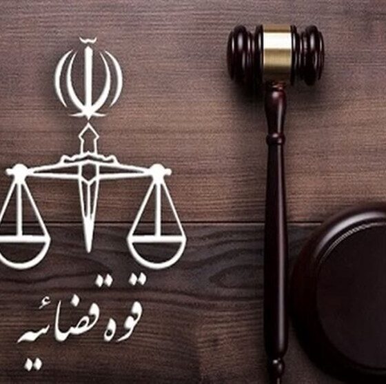 اعلام نحوه فعالیت واحد‌های قضایی کشور تا 14 فروردین