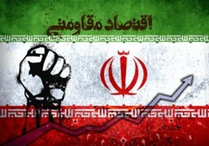 اقتصاد مقاومتی؛ پل ارتباطی ملت و حاکمیت