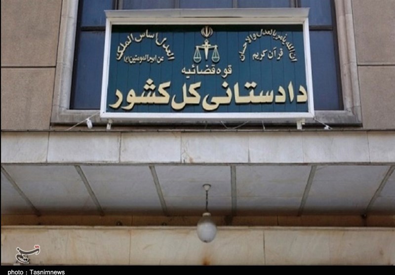 اموال "ب.الف" و برخی بستگانش با حکم قضائی توقیف شد