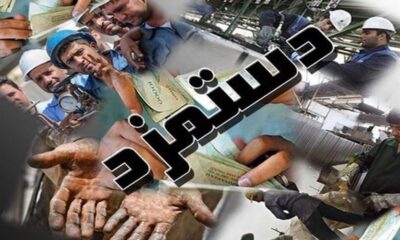 تعادل میان معیشت کارگر و تداوم تولید در سایه جنگ